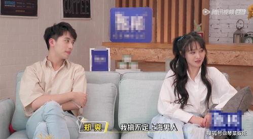 恋爱综艺吃瓜晋江文学网