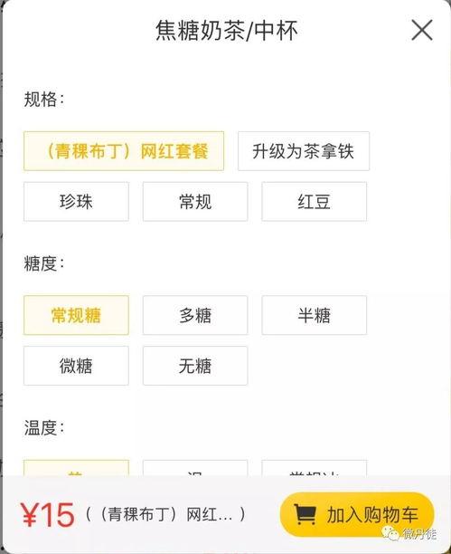 抖音网红各种吃瓜公众号,揭秘热门事件背后的真相！