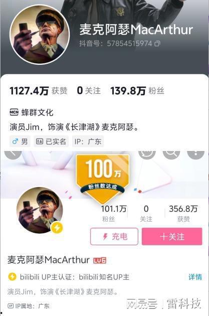 抖音网红各种吃瓜公众号,揭秘热门事件背后的真相！