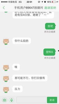 qq网红吃瓜聊天记录怎么查,一场网络八卦盛宴