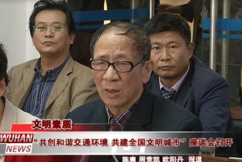 新华网吃瓜群众事件