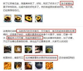 网红吃瓜网站网址免费看,免费畅享热门八卦，一网打尽娱乐圈动态