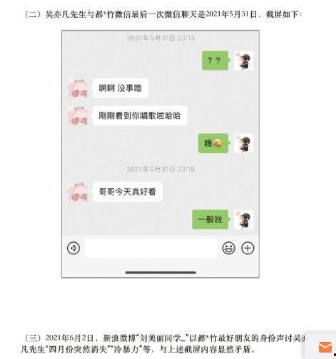 置顶吃瓜吧中国新闻网,中国新闻网带你领略网络热点风云