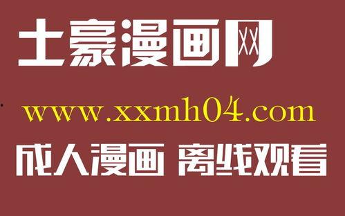 吃瓜抖音 百度网盘,共享娱乐新潮流”
