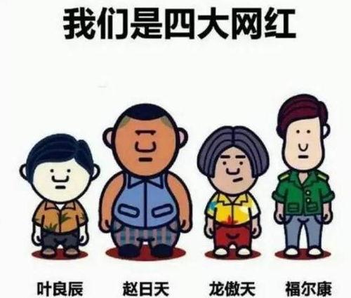 恩平网红吃瓜群众是谁