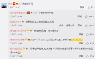 吃瓜网怎样发评论给别人,轻松学会如何给他人留言互动