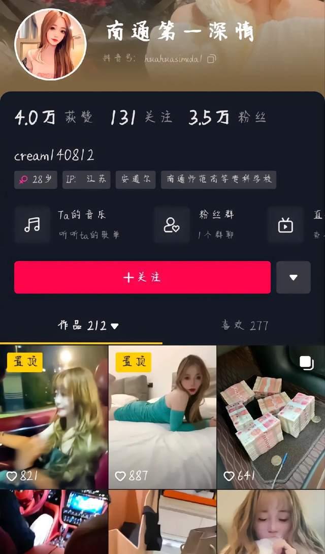 免费吃瓜网红网站视频,视频内容背后的秘密大公开