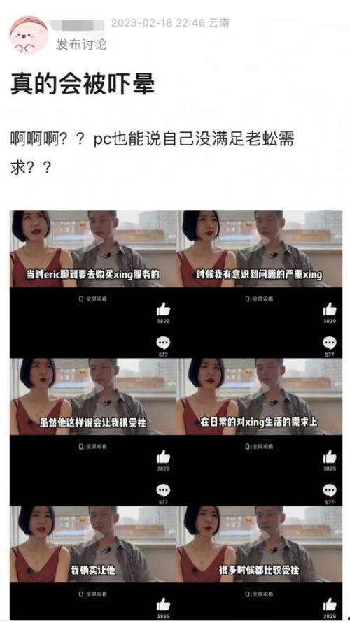 免费吃瓜网红网站视频,视频内容背后的秘密大公开