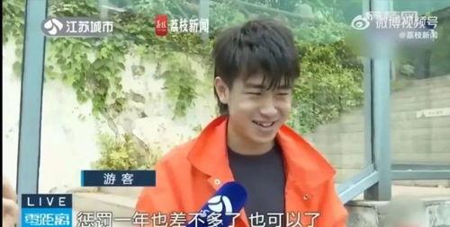 吃瓜网红父女,揭秘娱乐圈背后的温馨故事