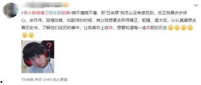 吃瓜网是不是被禁止了呢,真相与影响揭秘