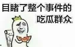 吃瓜网是不是被禁止了呢,真相与影响揭秘