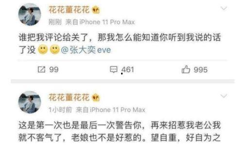 吃瓜网是不是被禁止了呢,真相与影响揭秘