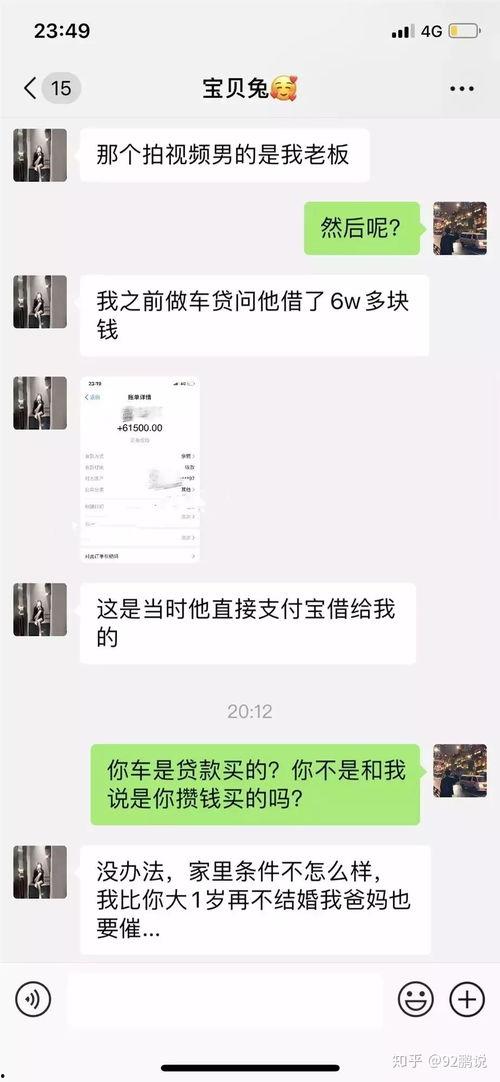 吃瓜事件网红数钱,数字背后的秘密