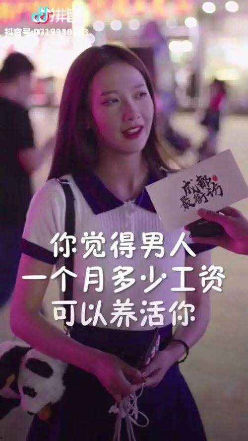 抖音贵圈吃瓜网红是谁,揭秘网红背后的故事