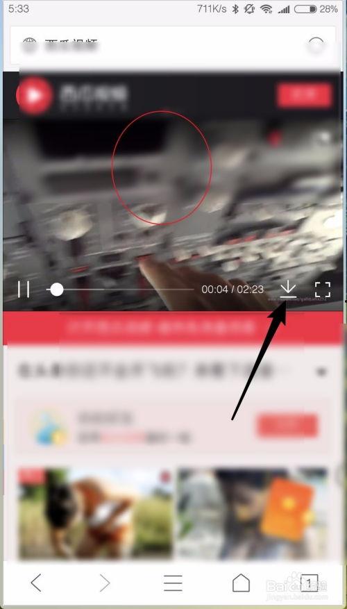 吃瓜网的视频怎么下载,一键下载攻略全解析