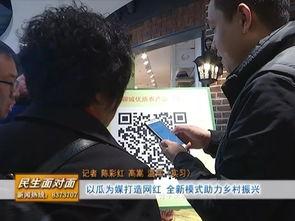 吃瓜群众报道网,网络舆论场中的“瓜田”观察