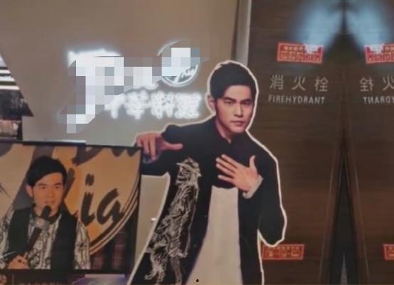 周杰伦演唱会网红吃瓜视频,网红吃瓜视频揭秘幕后故事