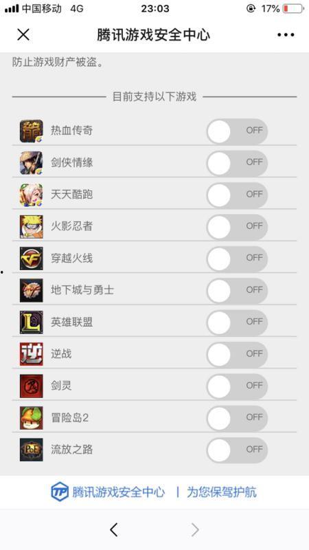 网红吃瓜游戏有哪些软件,盘点热门软件，一网打尽热门话题