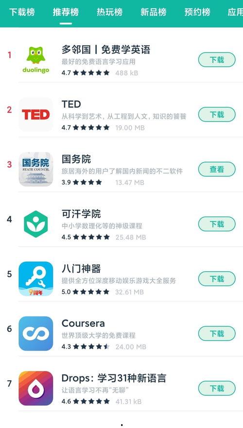 网红吃瓜游戏有哪些软件,盘点热门软件，一网打尽热门话题