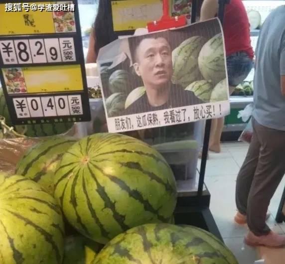 网爆门反差吃瓜,反差吃瓜背后的真相揭秘