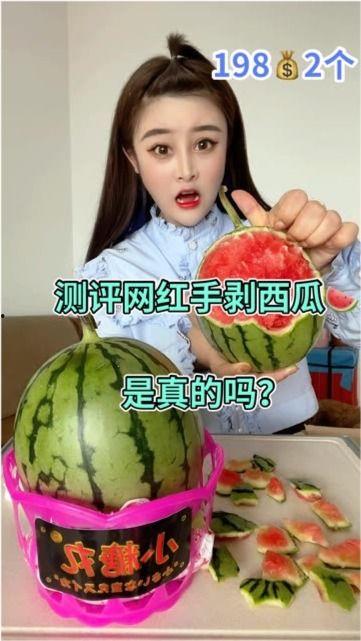 吃瓜网红去酒店是真的吗,吃瓜网红入住酒店真相揭秘