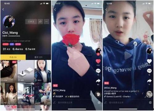 网红吃瓜抖音号叫什么,揭秘幕后故事与热门话题