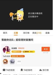 吃瓜主播投稿平台官网,热门内容背后的故事与机遇