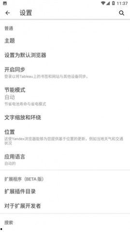 俄罗斯引擎咋搜吃瓜网,揭秘吃瓜网背后的秘密