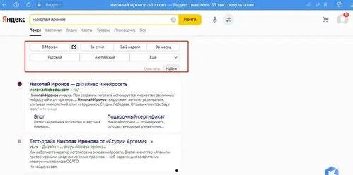 俄罗斯引擎咋搜吃瓜网,揭秘吃瓜网背后的秘密