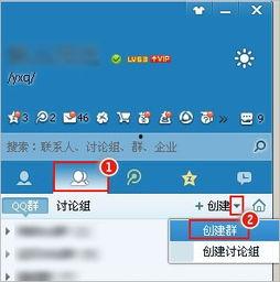 吃瓜群QQ群号2022网站