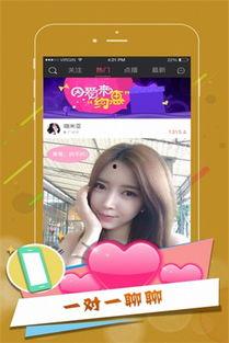 免费吃瓜网红网站下载,带你领略网络娱乐新风尚