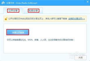 吃瓜拍摄指南百度云网盘,轻松掌握网盘分享技巧