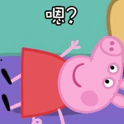 佩奇杭州嫩模网红吃瓜,揭秘娱乐圈幕后故事