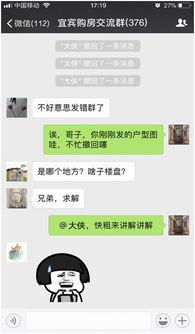 网曝吃瓜泄密,揭秘背后真相与伦理争议
