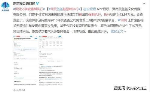 吃瓜曝光最新消息新闻网,最新热点事件深度解析