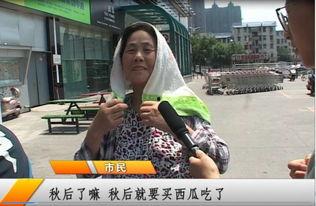 长沙女局长第二季吃瓜网