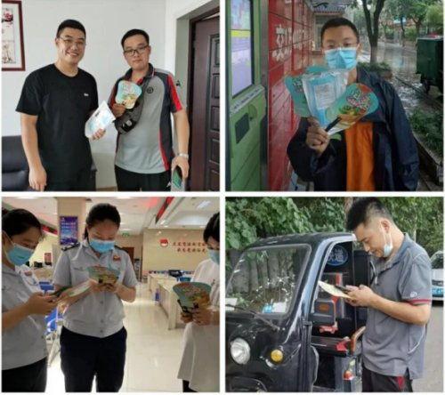 长沙女局长第二季吃瓜网