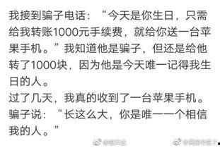 网红吃瓜搞笑段子大全集,网红吃瓜搞笑段子大盘点