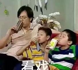 网红吃瓜搞笑段子大全集,网红吃瓜搞笑段子大盘点