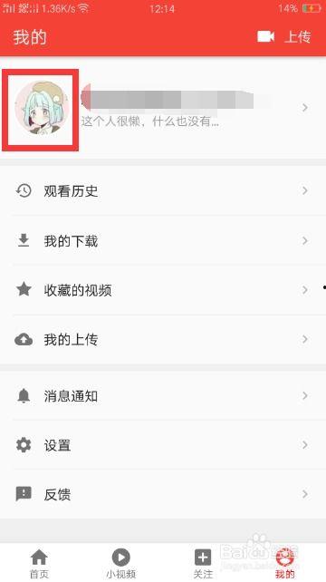 三亚网红吃瓜视频网站,揭秘网红圈幕后故事