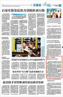 吃瓜网新闻报道亮点怎么写,最新热点事件亮点大盘点