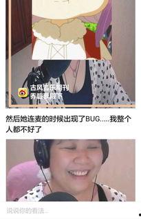 平潭网红主播吃瓜,揭秘网络热点背后的故事