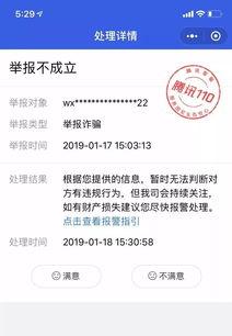 微信公众号抖音网红吃瓜