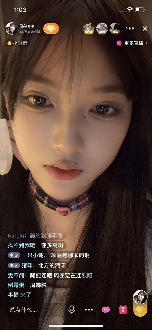 网红爆料吃瓜在线播放,吃瓜在线直播，揭秘娱乐圈幕后故事