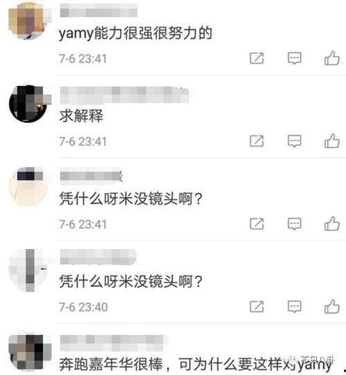 临沧网红吃瓜群微信号,一场场热议背后的网络狂欢”