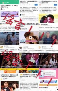 网传吃瓜辟谣,辟谣与澄清