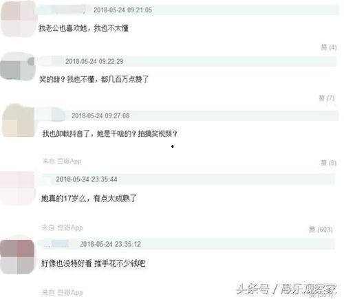 qq吃瓜群爆料抖音网红,QQ吃瓜群独家爆料揭秘！