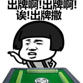 网红吃瓜打麻将事件,一场娱乐风波背后的真相揭秘