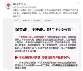 国内新闻吃瓜网,热点事件背后的真相与趣味