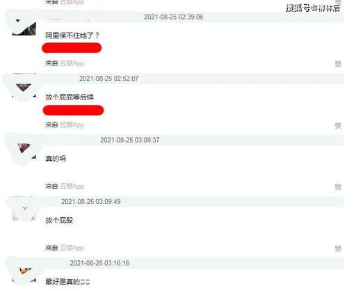 全网蹲守吃瓜免费txt书包网,揭秘“蹲守吃瓜免费txt书包网”背后的秘密